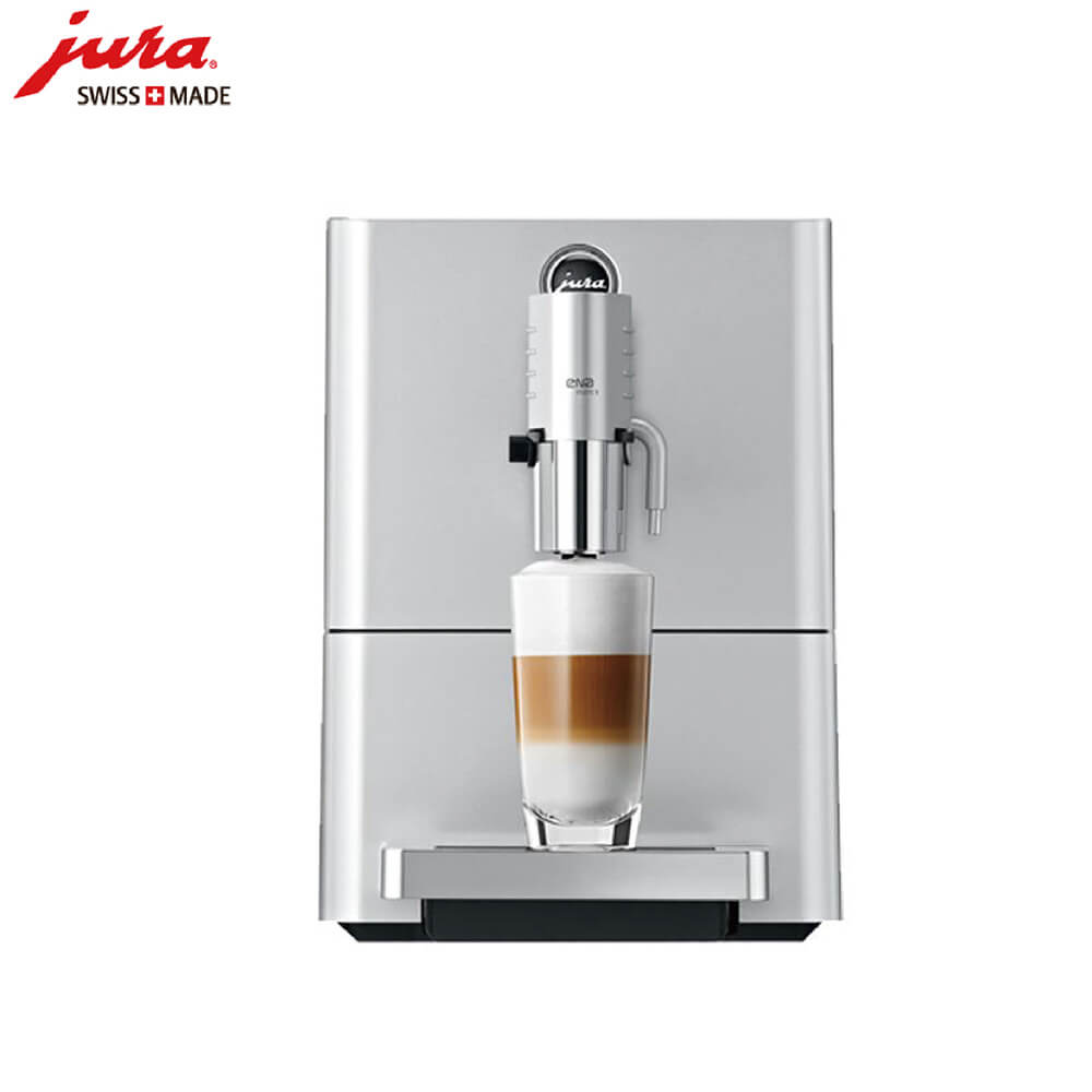 半淞园咖啡机租赁 JURA/优瑞咖啡机 ENA 9 咖啡机租赁