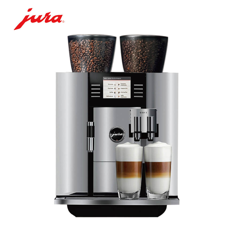 半淞园咖啡机租赁 JURA/优瑞咖啡机 GIGA 5 咖啡机租赁