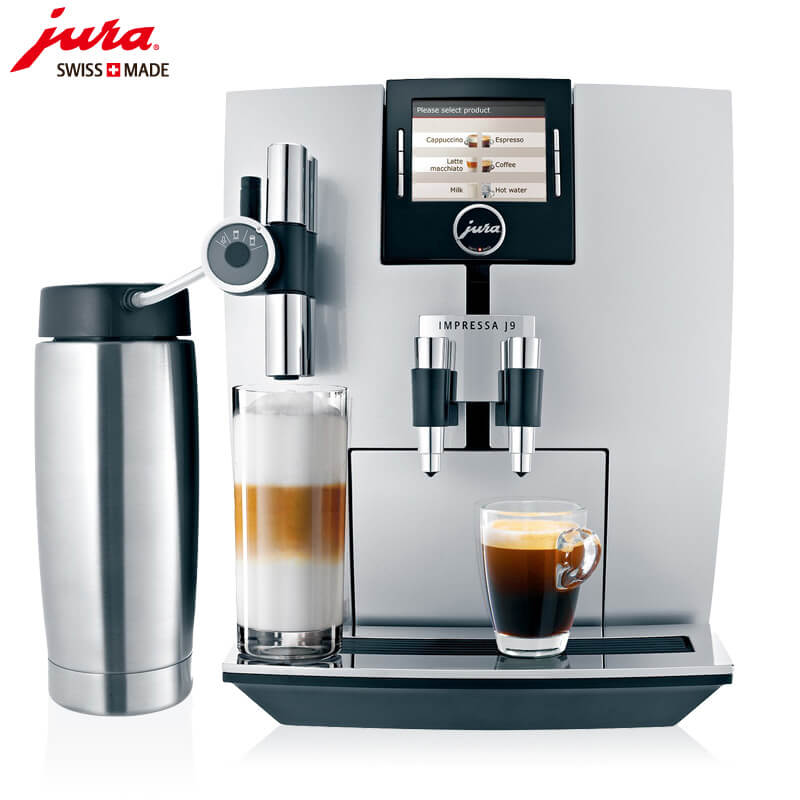 半淞园JURA/优瑞咖啡机 J9 进口咖啡机,全自动咖啡机