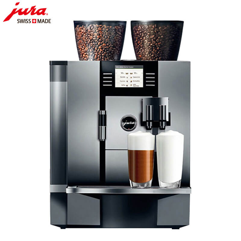 半淞园咖啡机租赁 JURA/优瑞咖啡机 GIGA X7 咖啡机租赁